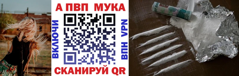 Alpha-PVP СК  Егорьевск 