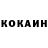 КЕТАМИН VHQ Shultz