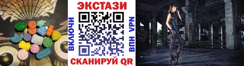 ЭКСТАЗИ Дубай  Егорьевск 