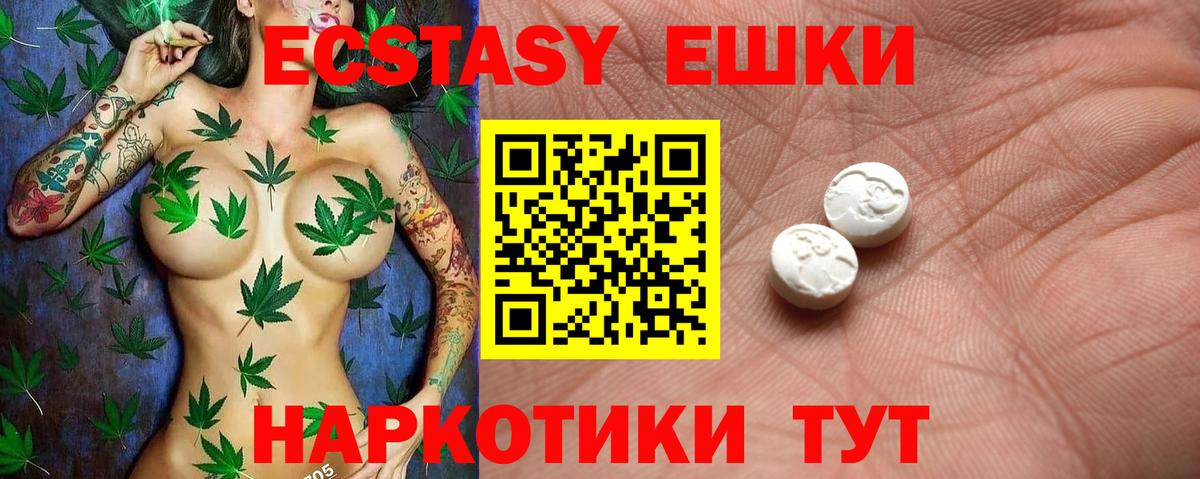 Ecstasy  Вход с VPN  Егорьевск  Экстази louis Vuitton 