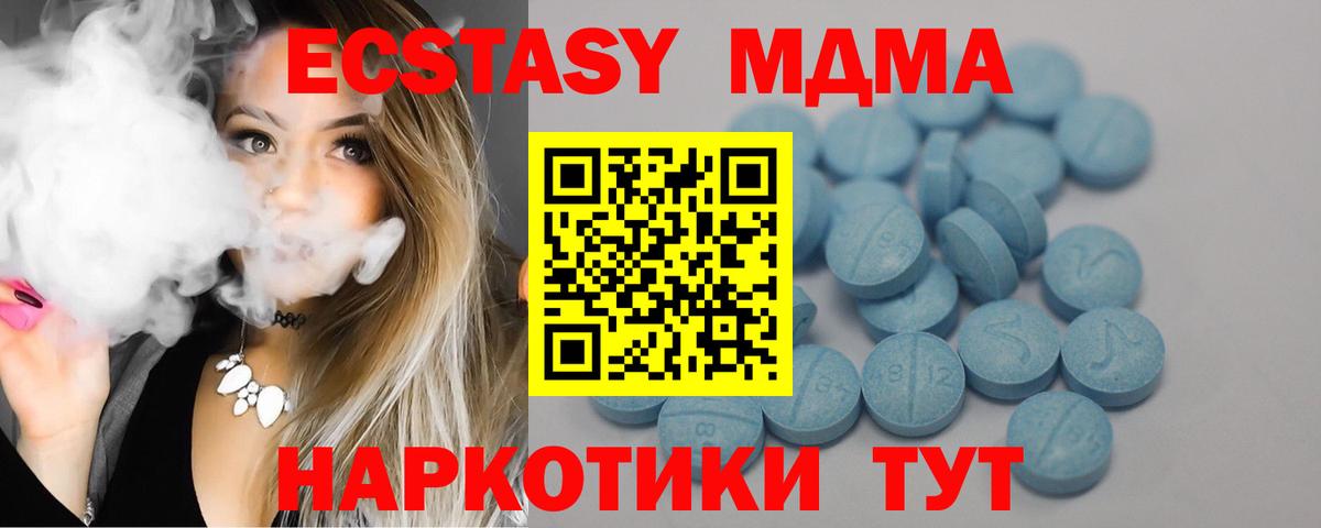 ЭКСТАЗИ Дубай Егорьевск
