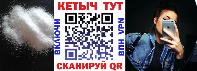 сайты даркнета формула  Егорьевск  КЕТАМИН ketamine 