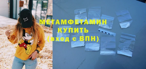 мефедрон VHQ Абдулино