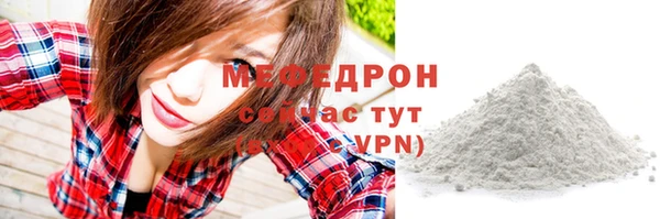 СК Абаза