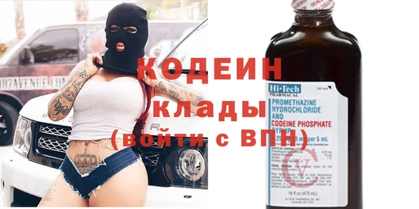 СК Абаза