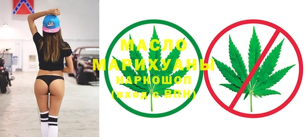 мефедрон VHQ Абдулино