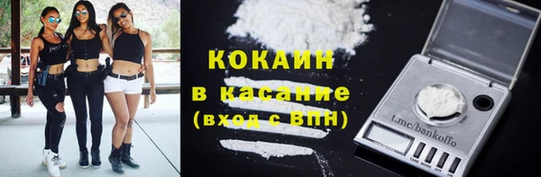 СК Абаза