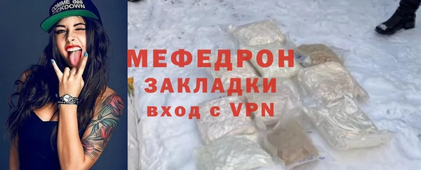 мефедрон VHQ Абдулино