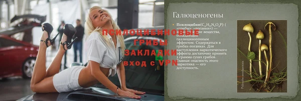 спайс Семилуки