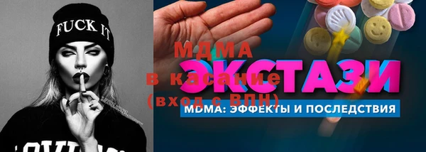 крисы Абинск