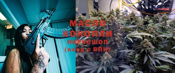 мефедрон VHQ Абдулино