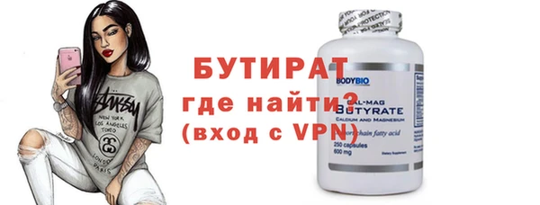 крисы Абинск