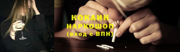 мефедрон VHQ Абдулино