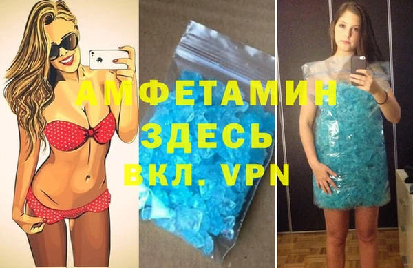 спайс Семилуки