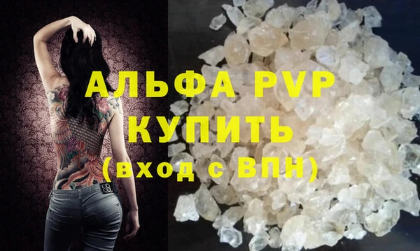 крисы Абинск
