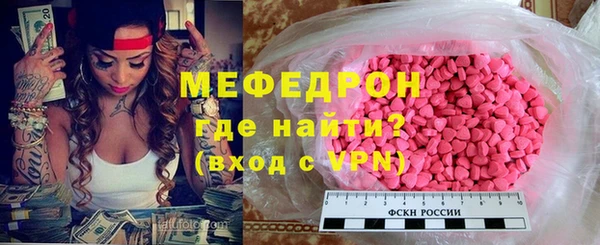 мефедрон VHQ Абдулино