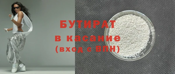 мефедрон VHQ Абдулино