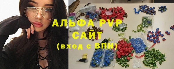 крисы Абинск