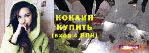 кокаин премиум Семикаракорск