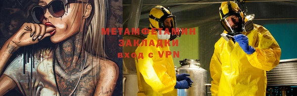 СК Абаза