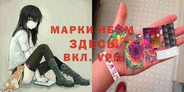 кокаин премиум Семикаракорск