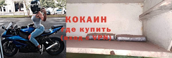 кокаин премиум Семикаракорск