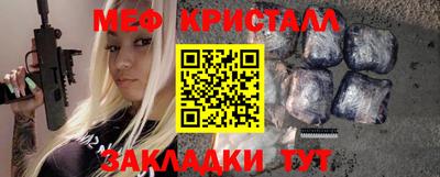 метадон Кунгур
