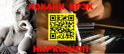 мяу мяу кристалл Кумертау