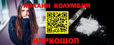 мяу мяу кристалл Кумертау