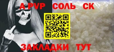 метадон Кунгур