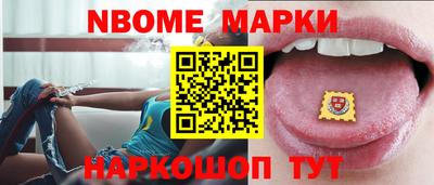 бошки Ленинск-Кузнецкий