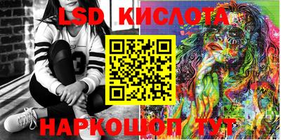 мяу мяу кристалл Кумертау