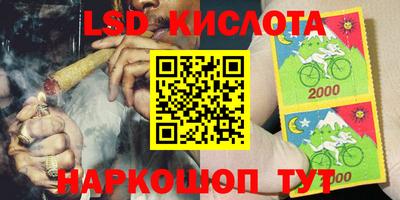 мяу мяу кристалл Кумертау
