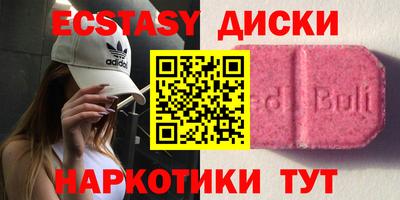 мяу мяу кристалл Кумертау