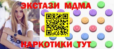 мяу мяу кристалл Кумертау