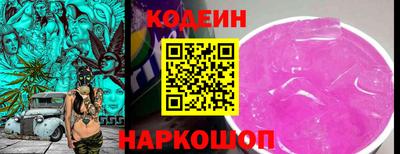 мяу мяу кристалл Кумертау