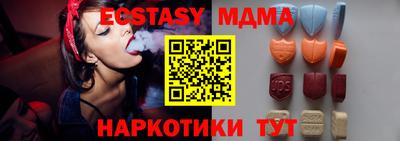 метадон Кунгур