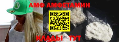 мяу мяу кристалл Кумертау