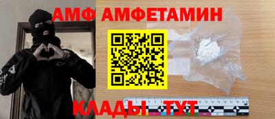 мяу мяу кристалл Кумертау