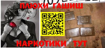 альфа пвп VHQ Лесной