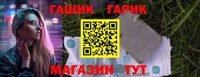 мяу мяу кристалл Кумертау