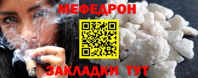 метадон Кунгур