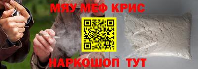 метадон Кунгур