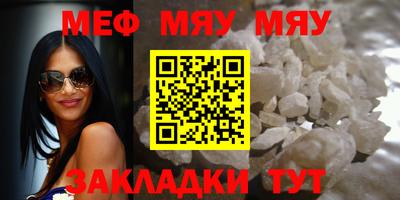 метадон Кунгур