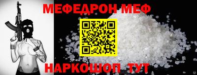 метадон Кунгур