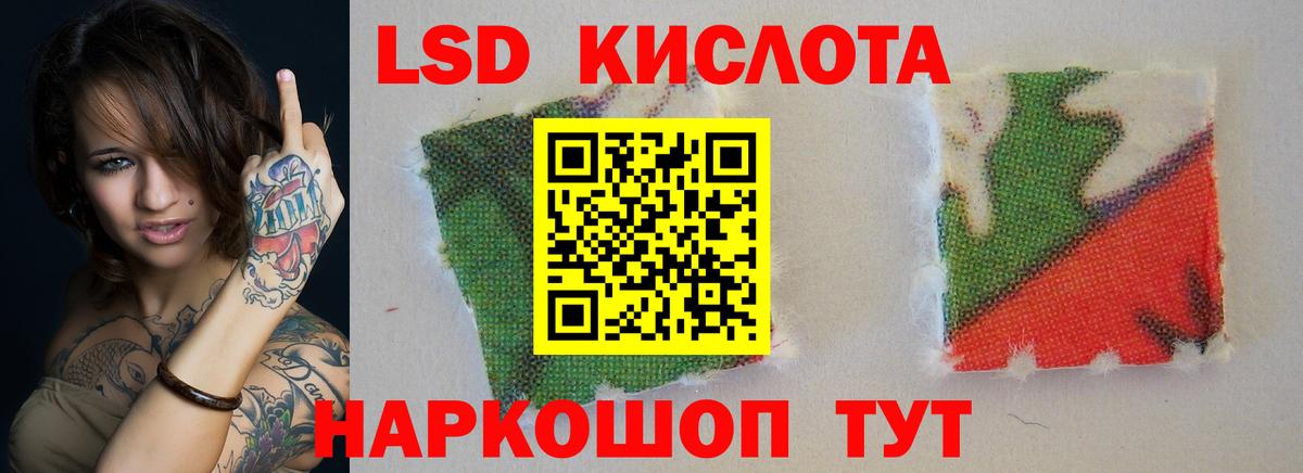 Егорьевск  Лсд 25 экстази кислота  LSD-25 экстази  Вход с VPN 