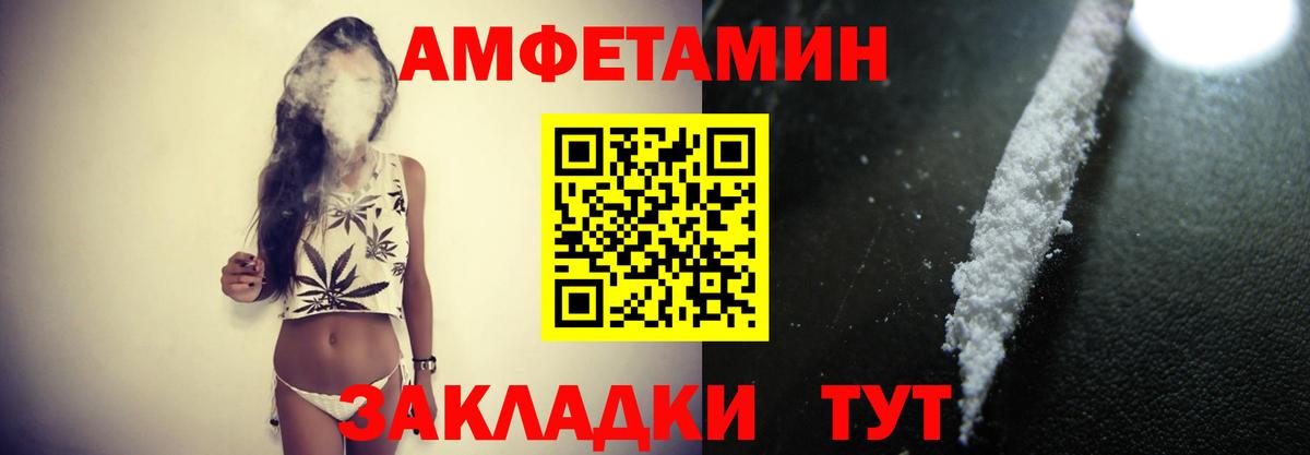 Гашиш  Вход с VPN  Конопля  COCAIN  ЭКСТАЗИ  Егорьевск  Меф МЯУ МЯУ   Мефедрон 