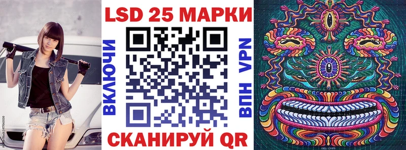 Марки N-bome 1,5мг  наркотики  кракен   Егорьевск 