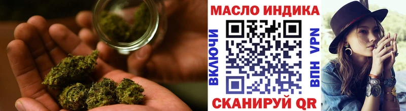 ТГК Wax  наркошоп  кракен   Егорьевск 