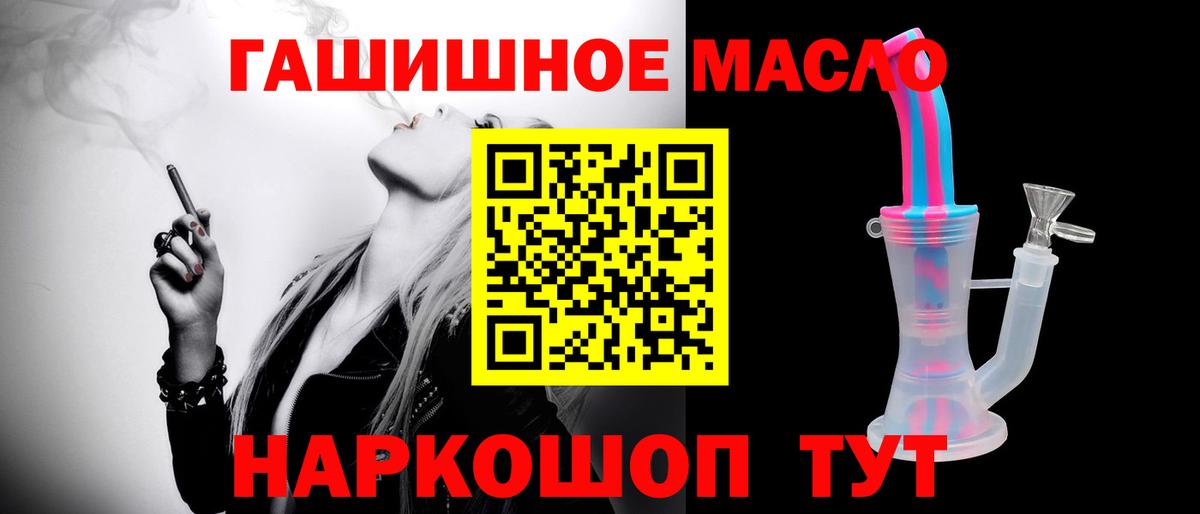 Дистиллят ТГК концентрат Егорьевск